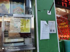 -德盛炸鸡腿(大沽南路店)