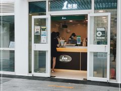 门面-1点点(银座和谐广场店)