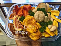 -鲜果盒子(会展店)
