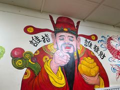 -三妮龙虾(鑫琦店)