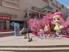 -大商麦凯乐(大连总店)