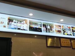 -和记粉馆(湘春路店)