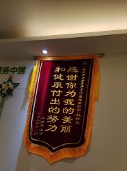 -塑青春&伊肤泉祛痘皮肤管理