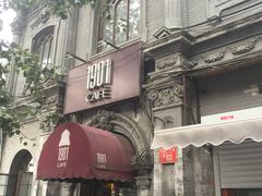 -1901 Cafe(西四店)