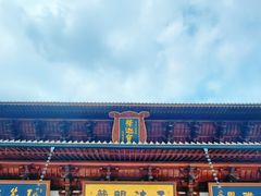-径山寺