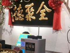 -全聚德(江宁店)
