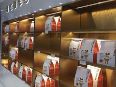 -麦尚心甜(北金鹰店)