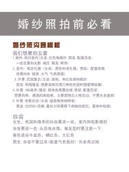 -二十一世纪婚纱摄影(省府前街店)