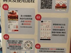 -上海第一八佰伴