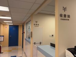 -杭州贝瑞斯美华妇儿医院·早孕·产检·儿科