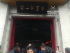 -泸州老窖景区