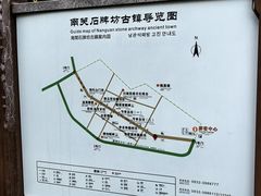 -南关石牌坊古镇