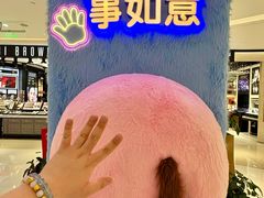 -松雷商业(南岗店)