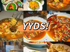 -千岛湖小鱼儿·淳安匠心农家菜