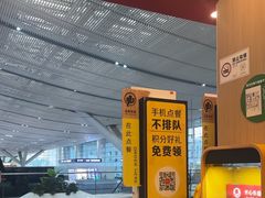 -麦当劳(深圳北站高铁店)