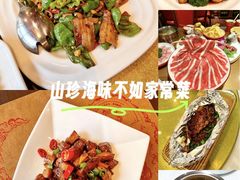 -红色江山(首钢国际大厦店)