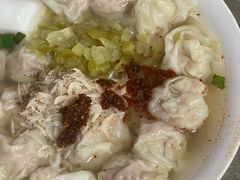 -汪家馄饨(集庆路店)