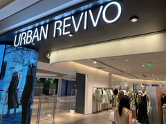 -URBAN REVIVO(高德置地广场·春广场店)