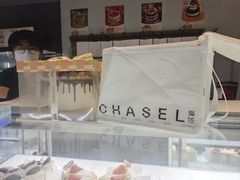 -夏佐CHASEL(横店康庄路店)