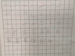 -赵汝飞练字硬笔书法(静安寺校区)