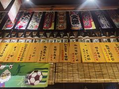 -炉胜·炉端烧·居酒屋