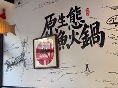 -胖子鱼·天水麻辣鱼火锅(秦州407店)