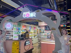 -sweet color隐形眼镜专营(万象城店)