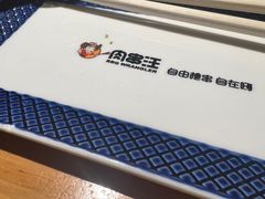 -肉串汪(月坛店)