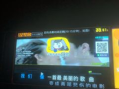 -星聚会KTV(景枫中心店)