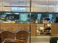 -袁记云饺的猜想(东方宝泰首店)