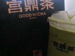 -宫鼎茶(安顺八店)