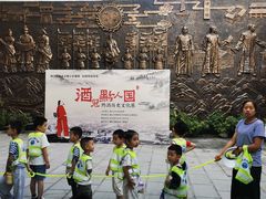 -遵义市博物馆