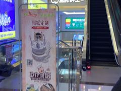 -盒马鲜生(顺义店)