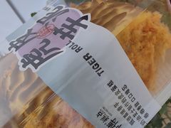 -鲍师傅糕点(台东步行街店)