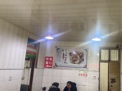 -丁红照水煎包胡辣汤