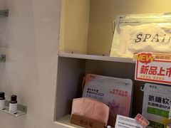 -泰合玺·精油疗愈 SPA(南京河西万达店)