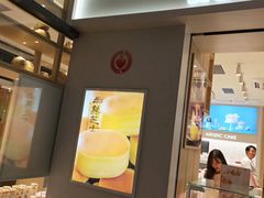 -好利来(鲁谷店)