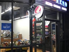 门面-必胜客(长瀛商业广场店)