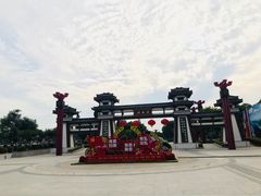 -西安汉城湖景区