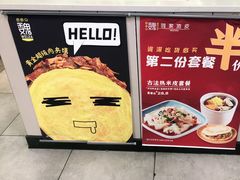 -魏家凉皮(协和店)