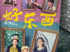 -CMC大光明影城(莲花店)