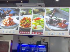 -百家鲜·杭帮菜