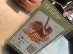 -陈江波老鸭煲(化工路店1号店)