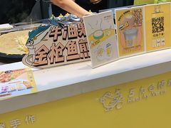 -2颗鸡蛋煎饼(北京路天河城店)