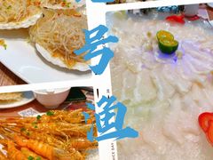 -九號渔港·蒸汽海鲜·粤菜茶点(八卦岭店)