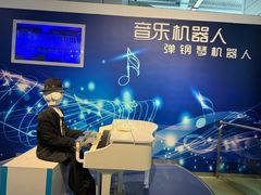 -南京科技馆