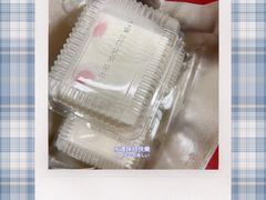 -红宝石·鲜奶小方·海派西点房(南丹店)