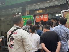 -同来顺烧烤餐厅(哈尔滨道店)