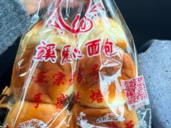 -爱心面包(建设中路店)