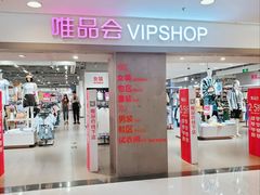 -唯品会(北京国瑞城店)